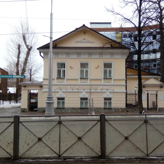 Центр стоматологии Юнит